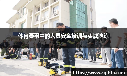 华体会