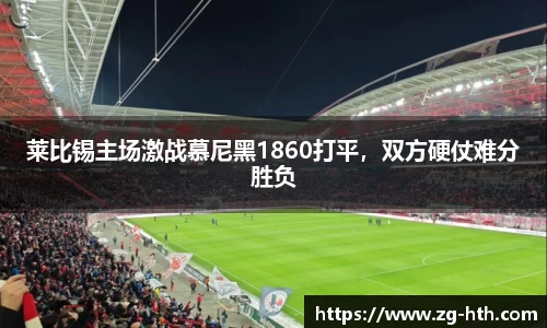 华体会体育