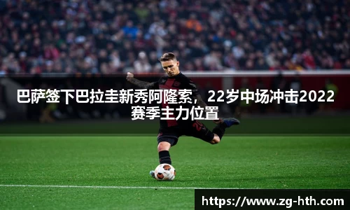 华体会