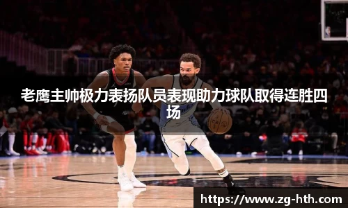 华体会体育官方网站