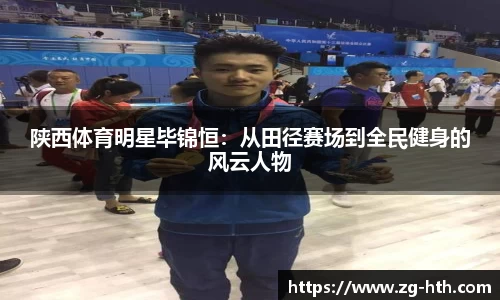 华体会