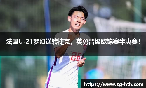 华体会体育