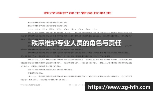 华体会
