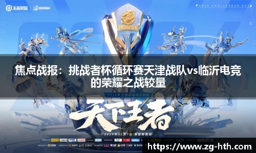华体会体育官方网站