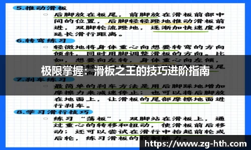 华体会体育