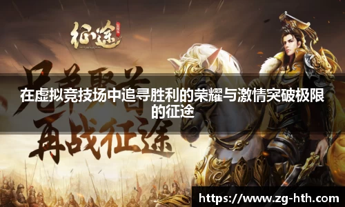 华体会体育