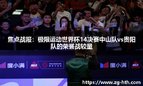 华体会体育