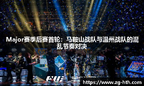 华体会