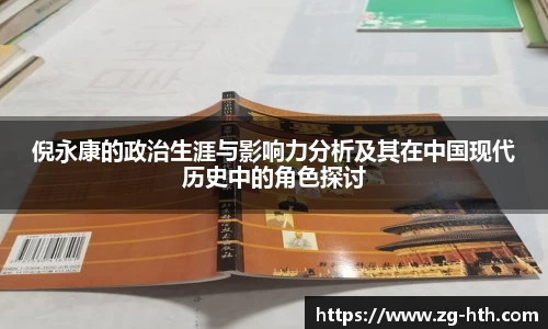 华体会