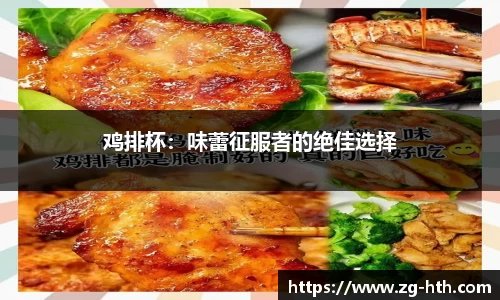 hth官网