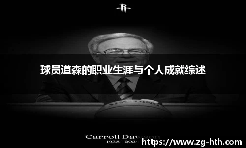 华体会体育官方网站